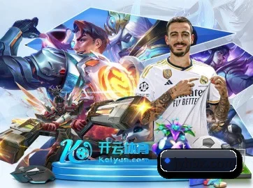 九游会 APP